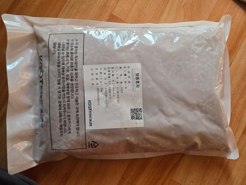 정태권님의 장터 판매 상품 [나물콩 씨앗(종자)신바람] 첨부 사진