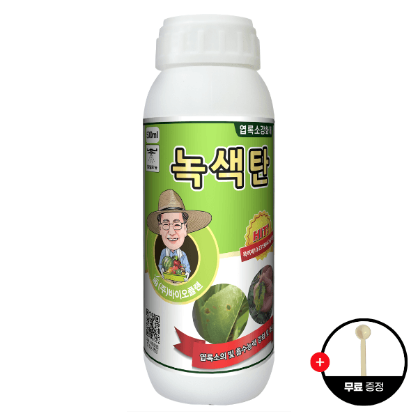 장터 상품 [바이오플랜 녹색탄 500ml 광합성촉진제 갈반병예방 천공병예방 엽록소강화 생육회복제 식물영양제] 썸네일