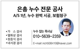 울금박사/빈덕열목사님의 자유주제 · 자유게시판 작성글 사진