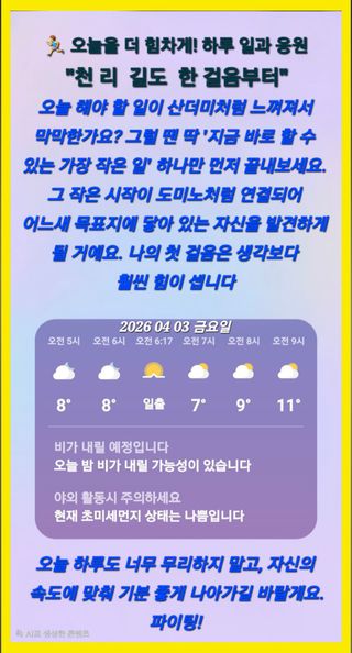 Kns4324님의 자유주제 · 자유게시판 작성글 사진