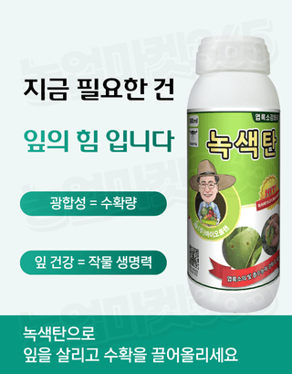 농업마켓365님의 작성글 사진