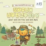 팜모닝 자유주제·자유게시판 게시글 이미지