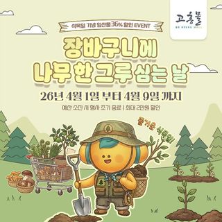 국중선님의 자유주제 · 자유게시판 작성글 사진