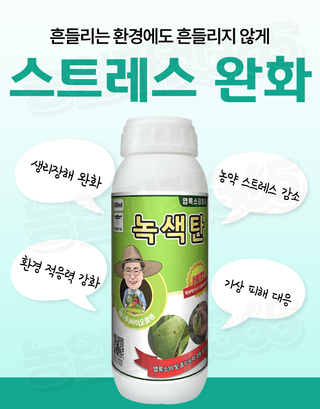 농업마켓365님의 작성글 사진