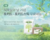 누보농장님의 자유주제·자유게시판 작성글 사진