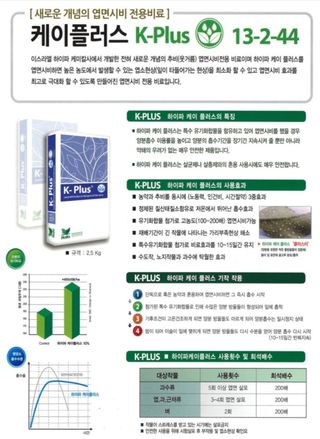 대산농사대장님의 마늘 · 일상 작성글 사진