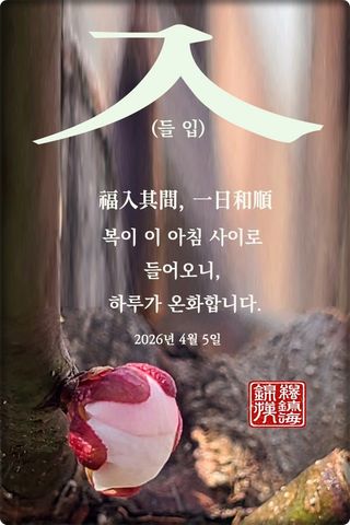 정진해님의 자유주제 · 자유게시판 작성글 사진