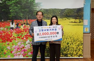 국중선님의 자유주제 · 자유게시판 작성글 사진