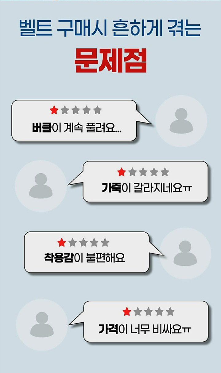 자두14488님의 장터 판매 상품 [남성 자동버클  가죽벨트 허리띠 1+1 2개] 첨부 사진