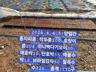 박성민님의 자유주제 · 자유게시판 작성글 사진