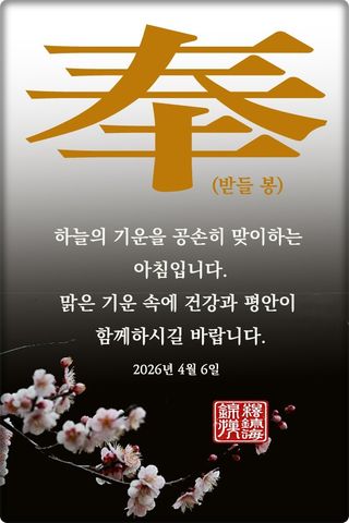 정진해님의 자유주제 · 자유게시판 작성글 사진