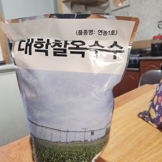 오봉세님의 자유주제 · 자유게시판 작성글 사진