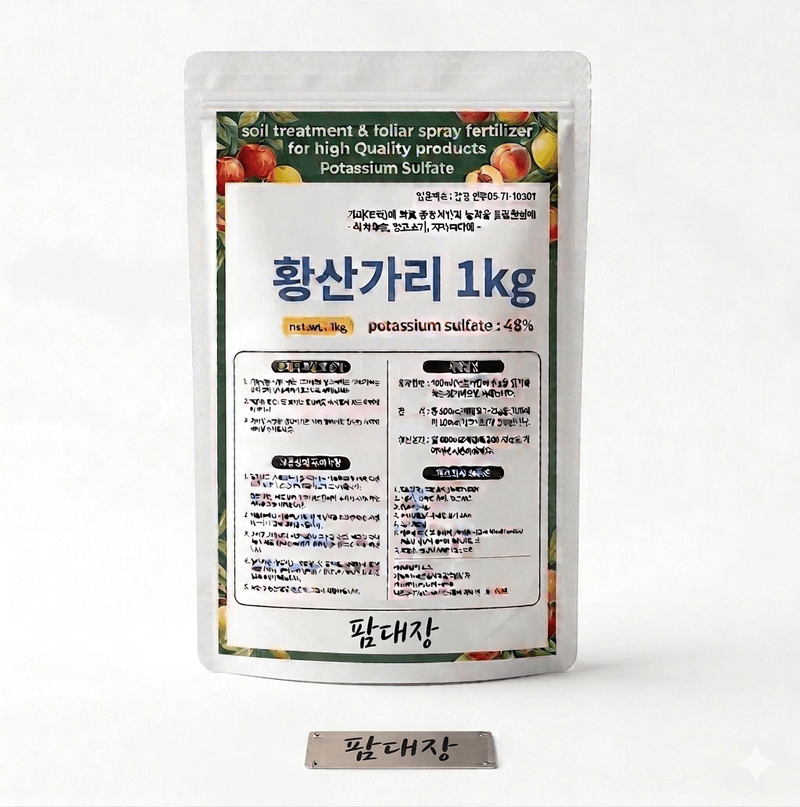 장터 상품 [황산가리1kg] 썸네일