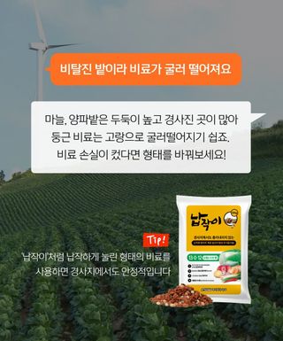 누보농장님의 자유주제 · 자유게시판 작성글 사진
