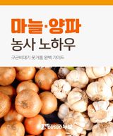 팜모닝 자유주제·자유게시판 게시글 이미지