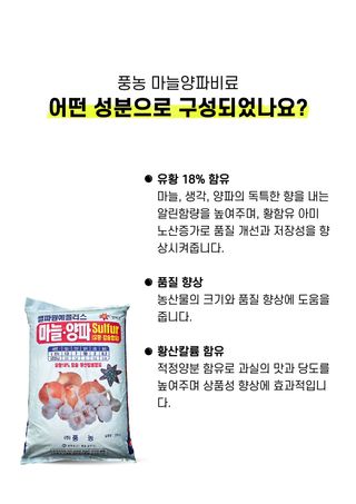 신탄진농약비료마트님의 작성글 사진