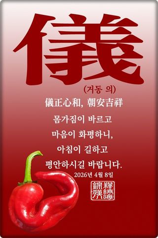 정진해님의 자유주제 · 자유게시판 작성글 사진