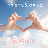 김석순 대암산아랫말님의 자유주제·자유게시판 작성글 사진