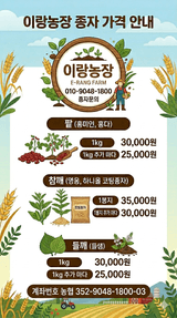 팜모닝 · 게시글 이미지