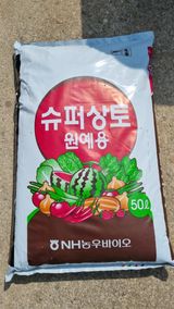 팜모닝 참깨·자유게시판 게시글 이미지
