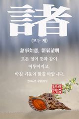 팜모닝 자유주제·자유게시판 게시글 이미지