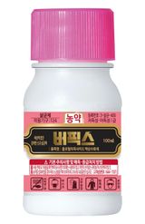 팜모닝 고추·비료•농약 게시글 이미지