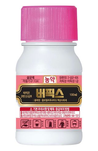 대산농사대장님의 고추·비료•농약 작성글 사진