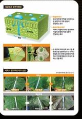 대산농사대장님의 고추·비료•농약 작성글 사진