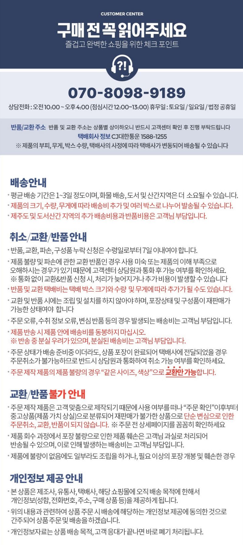 라이프브릿지님의 장터 판매 상품 [수라향 제주 신비향 설국향 고당도 감귤 제주감귤 하우스 랜덤과 귤 제주도 가정용] 첨부 사진