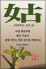 팜모닝 자유주제·자유게시판 게시글 이미지