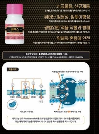 대산농사대장님의 고추 · 비료•농약 작성글 사진