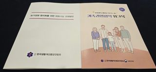 달맛햇복숭아농원님의 자유주제 · 자유게시판 작성글 사진