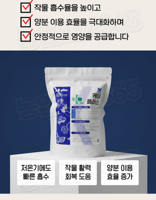 농업마켓365님의 작성글 사진