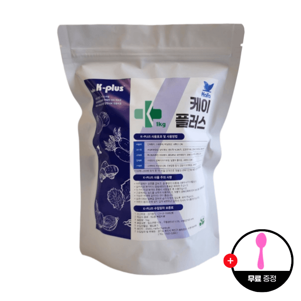 장터 상품 [하이파 케이플러스 1kg 엽면시비 전용비료 엽면시비 흡수강화 식물영양제] 썸네일