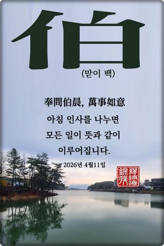 정진해님의 자유주제·자유게시판 작성글 사진