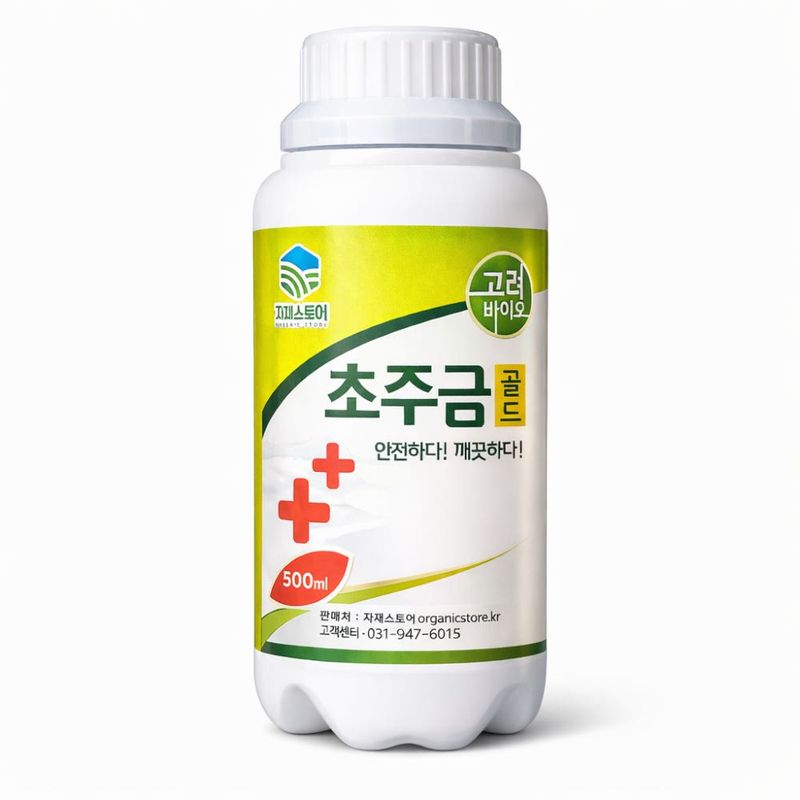 장터 상품 [초주금 골드 (제초제 , 농약 아님) 잡초제거제 잔디 살포X] 썸네일