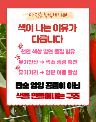 농업마켓365님의 작성글 사진
