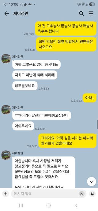김현덕님의 자유주제 · 자유게시판 작성글 사진
