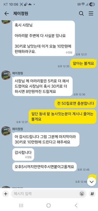 김현덕님의 자유주제 · 자유게시판 작성글 사진