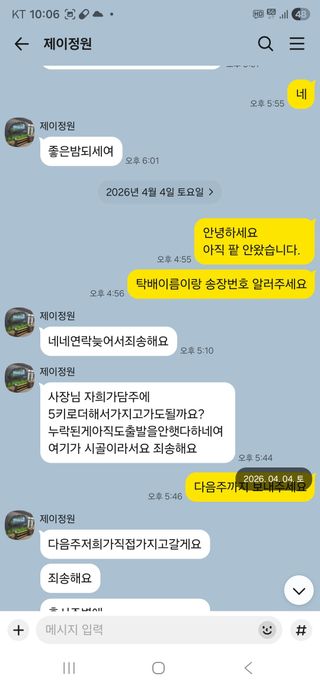 김현덕님의 자유주제 · 자유게시판 작성글 사진