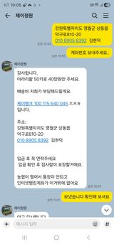 팜모닝 자유주제·자유게시판 게시글 이미지