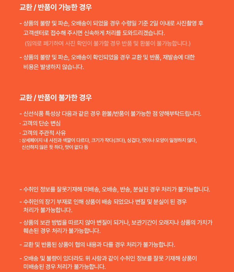 스피드번님의 장터 판매 상품 [활 독도새우] 첨부 사진