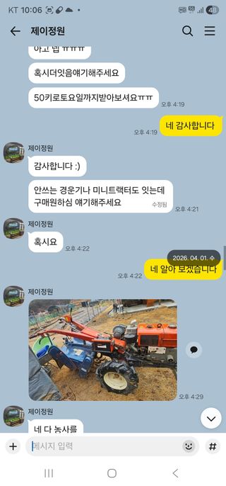 김현덕님의 자유주제 · 자유게시판 작성글 사진