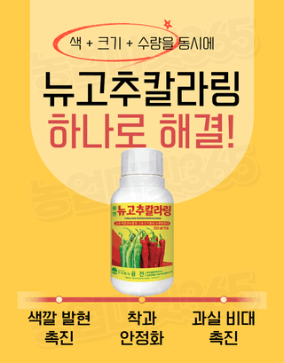 농업마켓365님의 작성글 사진