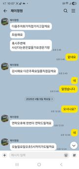 팜모닝 자유주제·자유게시판 게시글 이미지