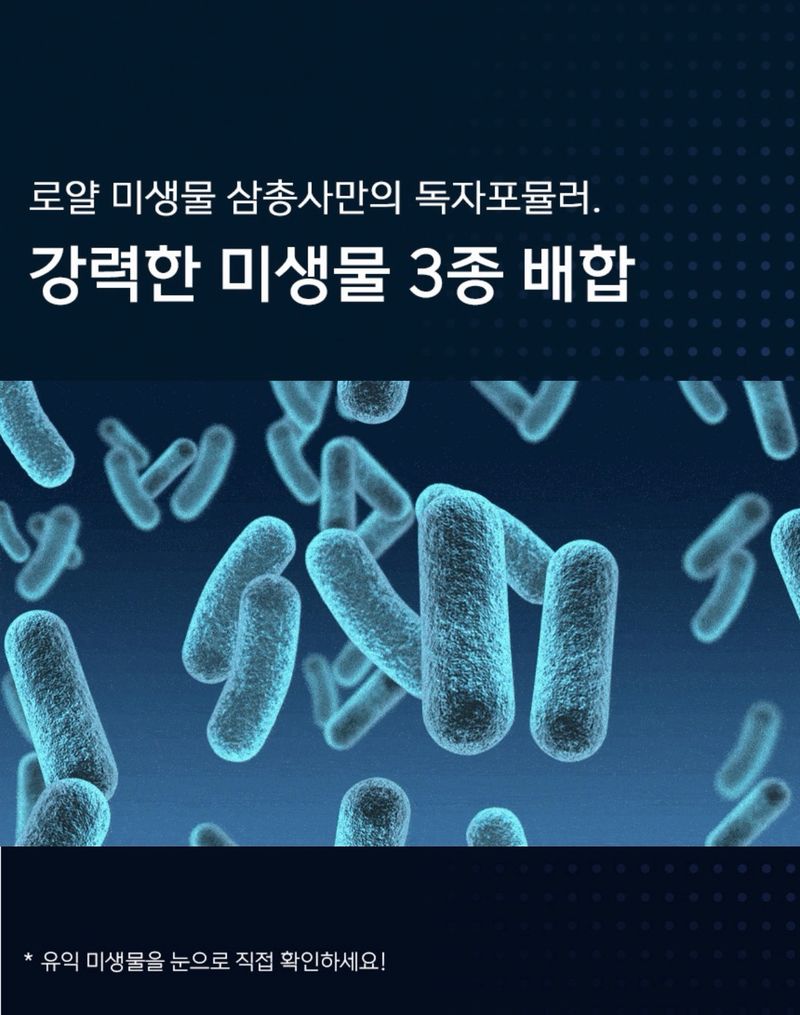 자재스토어님의 장터 판매 상품 [토양 미생물 삼총사 뿌리발근제 고추 칼슘 영양제 개량제 당도 비대 증가] 첨부 사진