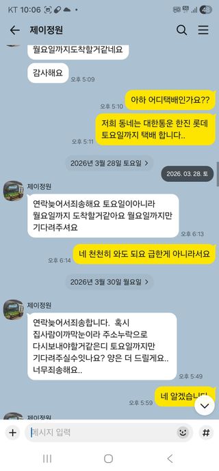 김현덕님의 자유주제 · 자유게시판 작성글 사진