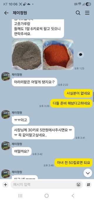 김현덕님의 자유주제 · 자유게시판 작성글 사진