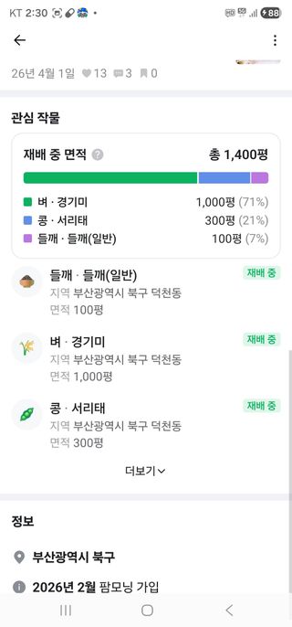 김현덕님의 자유주제 · 자유게시판 작성글 사진