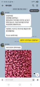 팜모닝 자유주제·자유게시판 게시글 이미지